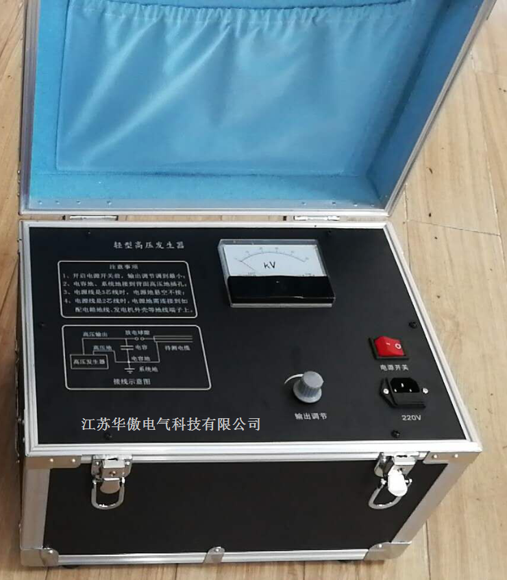 轻便型高压发生器