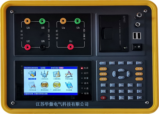 HABB-183C三相变压器变比测试仪