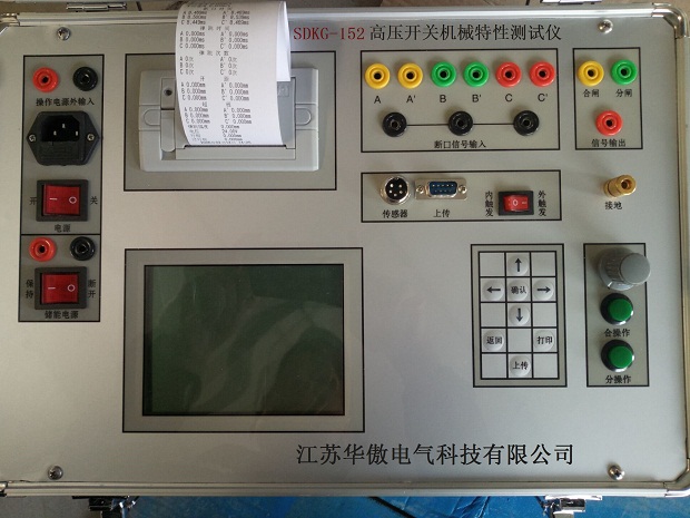 HAKG-152开关[~MXEQFBYTW$5~74KS - 副本.jpg
