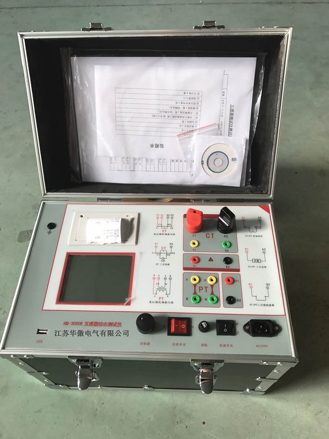 华傲互感器1.jpg