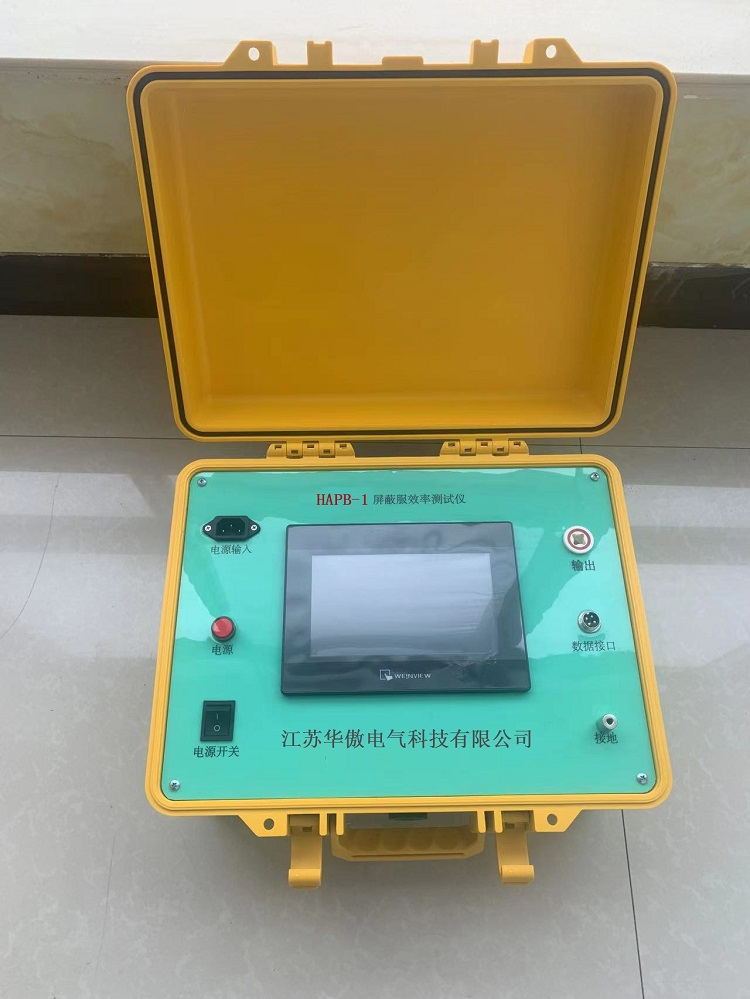 屏蔽服效率试验装置 带电作业用屏蔽表面电阻效率试验装置 导电鞋表面电阻试验装置